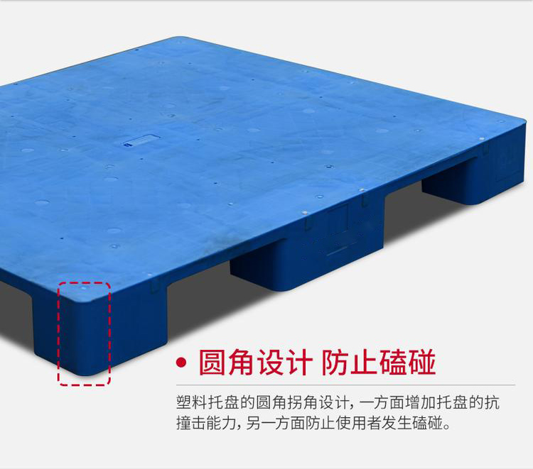 1311九腳平板塑料托盤(pán)