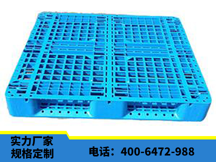 網格雙面塑料托盤
