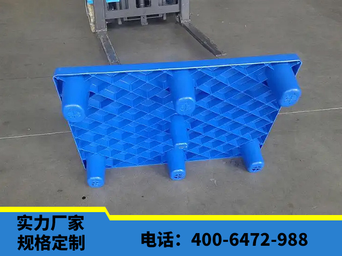 九腳型吹塑托盤